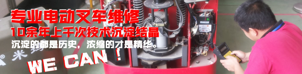 打造百年馳騰、做華南一流的物流設備企業(yè)