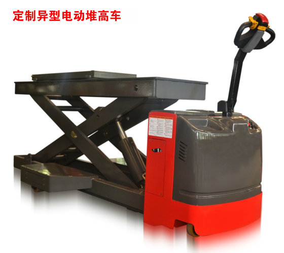 定制異性電動(dòng)堆高車(chē)