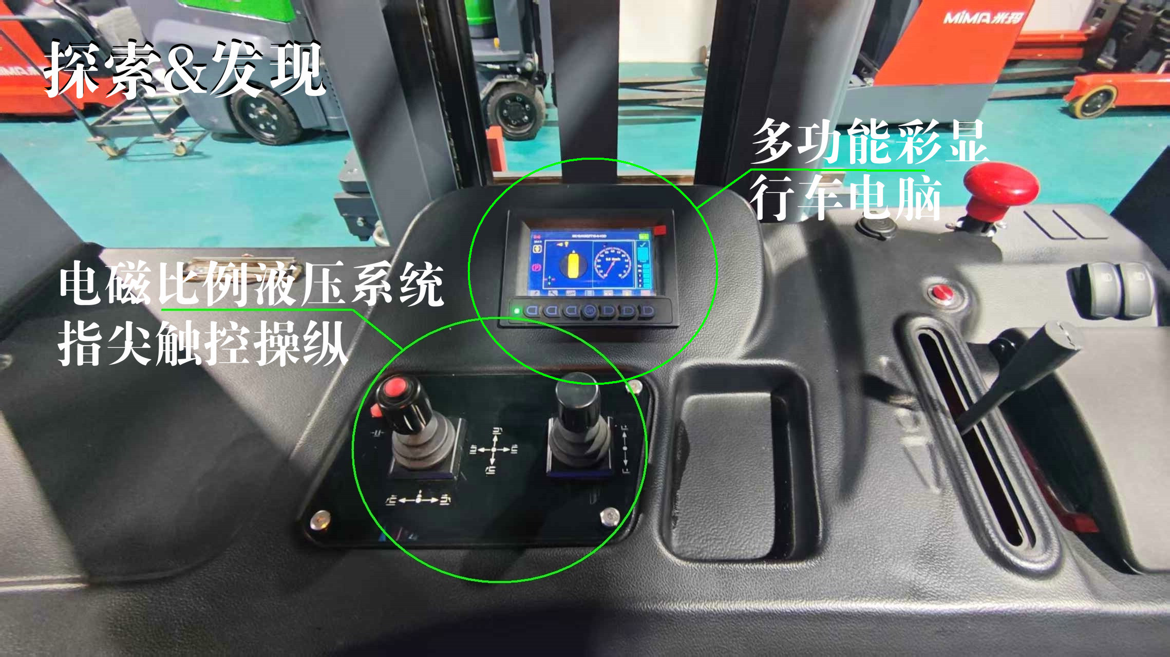 三向堆垛式叉車(chē)是如何使用的。
